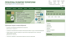 Desktop Screenshot of pdt.vscc.ac.ru