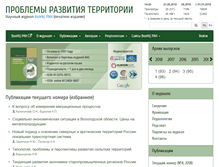 Tablet Screenshot of pdt.vscc.ac.ru